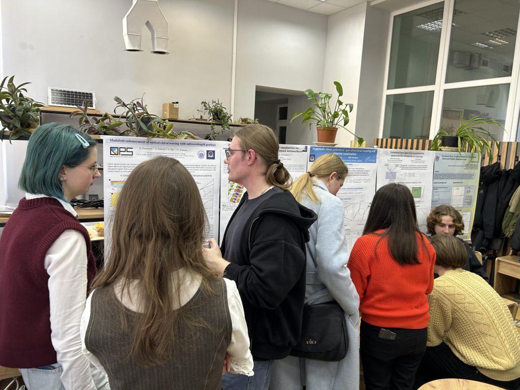 Photonics School 2025 “Waveguides” in Lviv