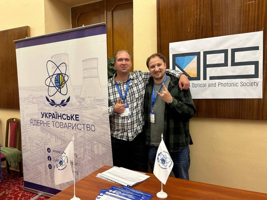 Oleh Yermakov at the conference