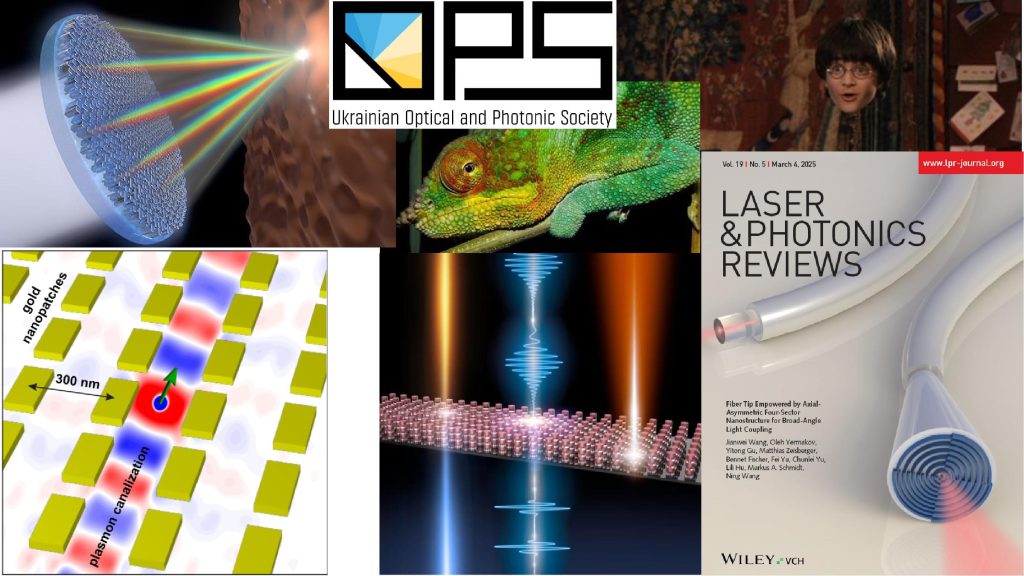 lecture on Photonics